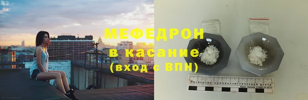 винт Волоколамск