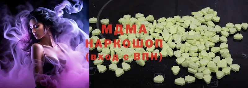 MDMA Molly  mega ССЫЛКА  Сатка  где найти наркотики 